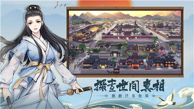 少年包青天2023版