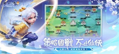 梦回山海奇遇手游