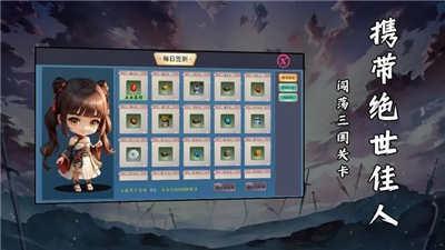 武将元神手游