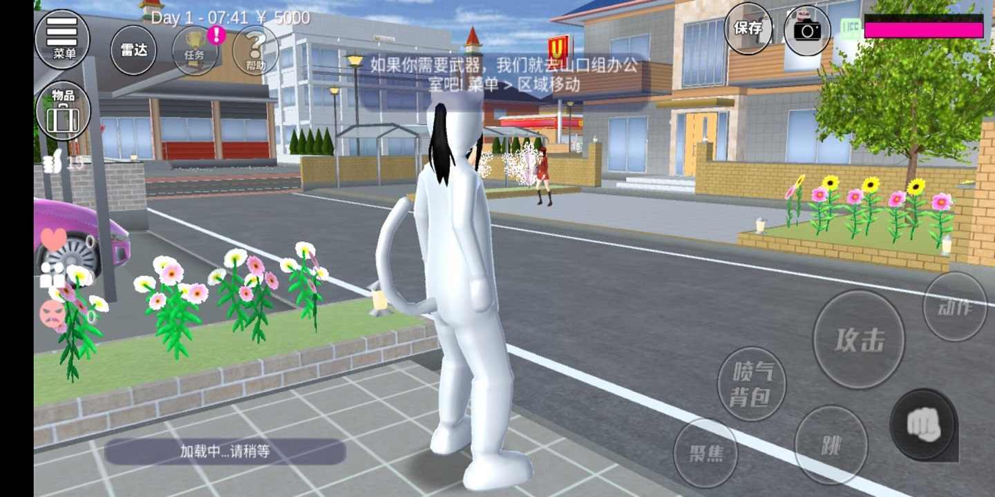 樱花校园模拟器中文版2023截图