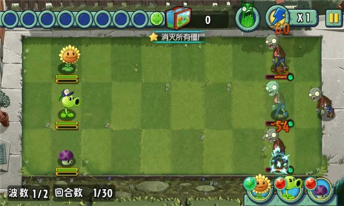 植物大战僵尸全明星内购版截图
