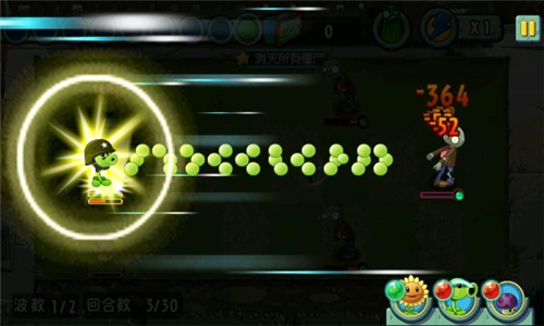 植物大战僵尸全明星内购版截图