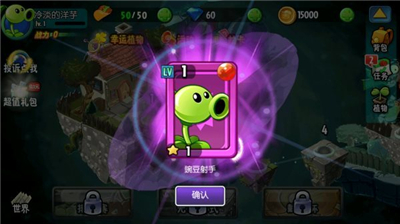 植物大战僵尸lz重制版