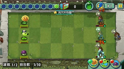 植物大战僵尸lz重制版