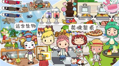托卡古风民宿小镇