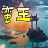 热血蛮王游戏
