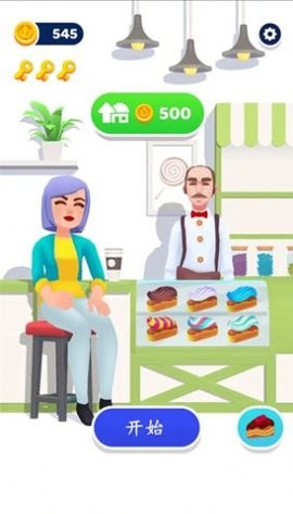 我的奶油工厂游戏截图
