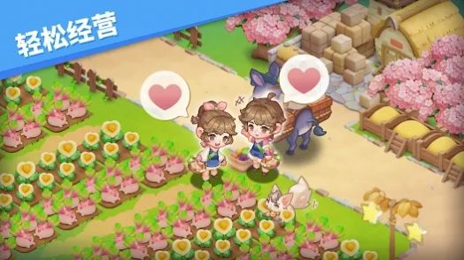 欢迎来到妖怪村游戏截图