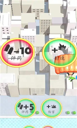 空降打击游戏