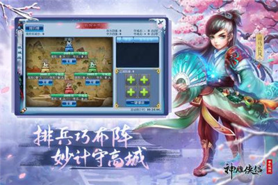 神雕侠侣红包版手游