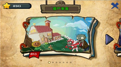 植物大战僵尸无尽版手机版