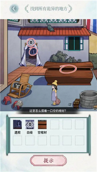 史上最烧脑比赛游戏安卓版