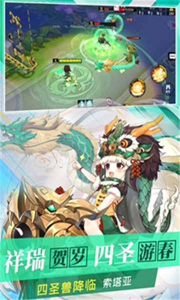 300大作战体验服截图