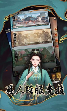 武道神尊2023安卓最新版截图