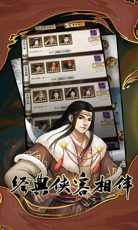 武道神尊2023安卓最新版截图