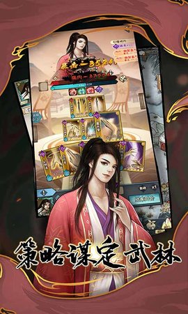 武道神尊2023安卓最新版截图