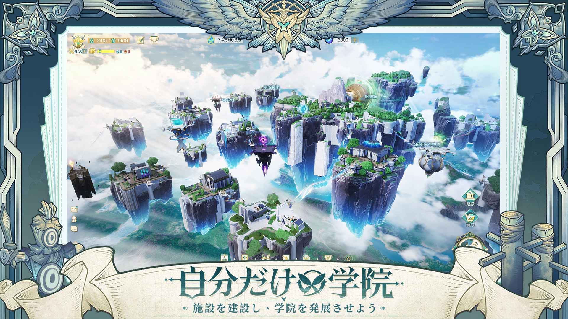 菲娅之诗日服截图