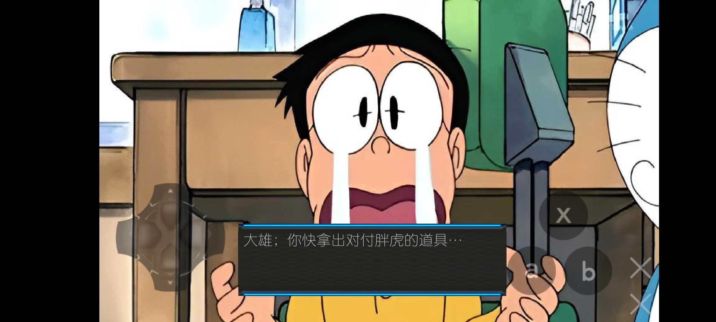 哆啦A梦之核变游戏截图