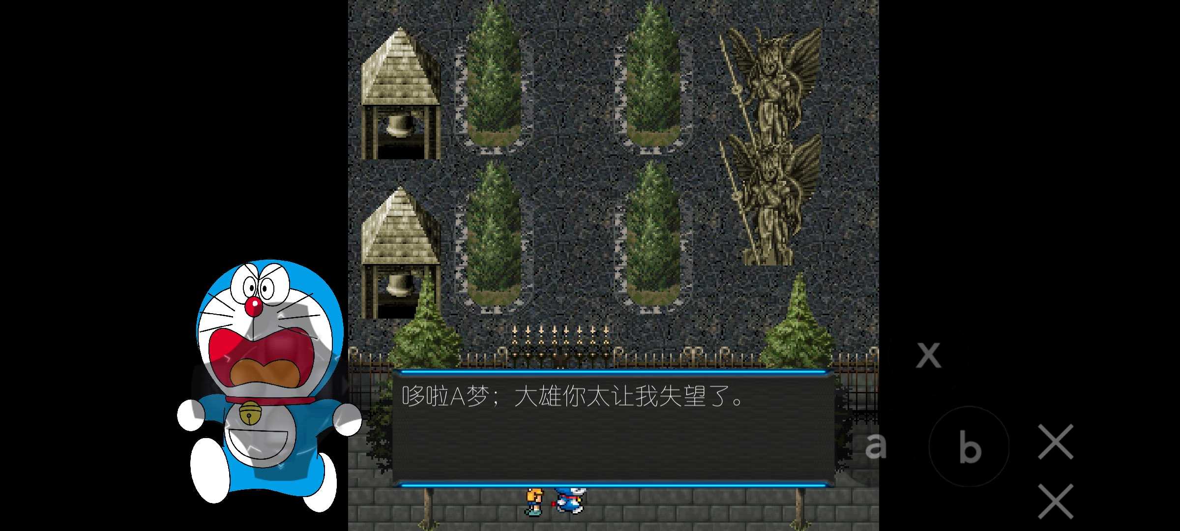 哆啦A梦之核变游戏截图
