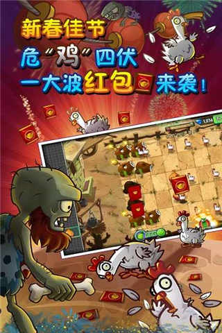 植物大战僵尸bt版宅宅萝卜9.9.2