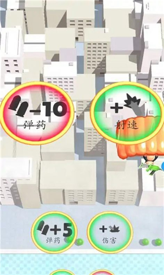 空降打击游戏安卓版