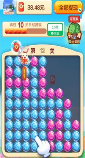 糖球消消乐游戏红包版截图