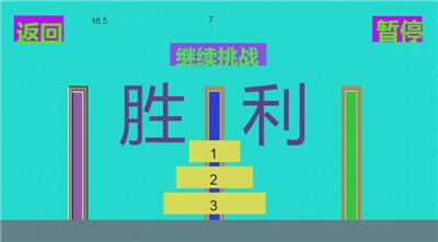 九层河内塔游戏安卓版下载1.1.0.1