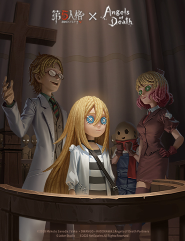 庄园逃出计划！《第五人格》×《Angels of Death》联动开启