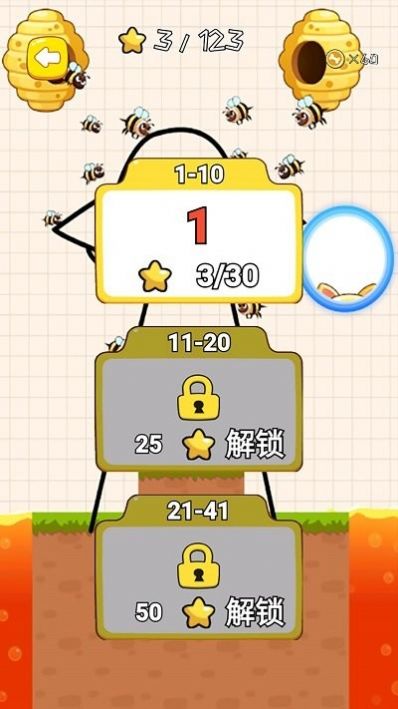 解谜烧脑王者1.2截图