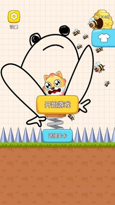 解谜烧脑王者1.2截图