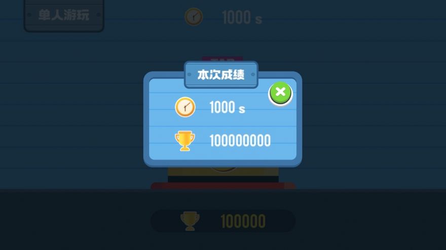 狂热按钮游戏截图