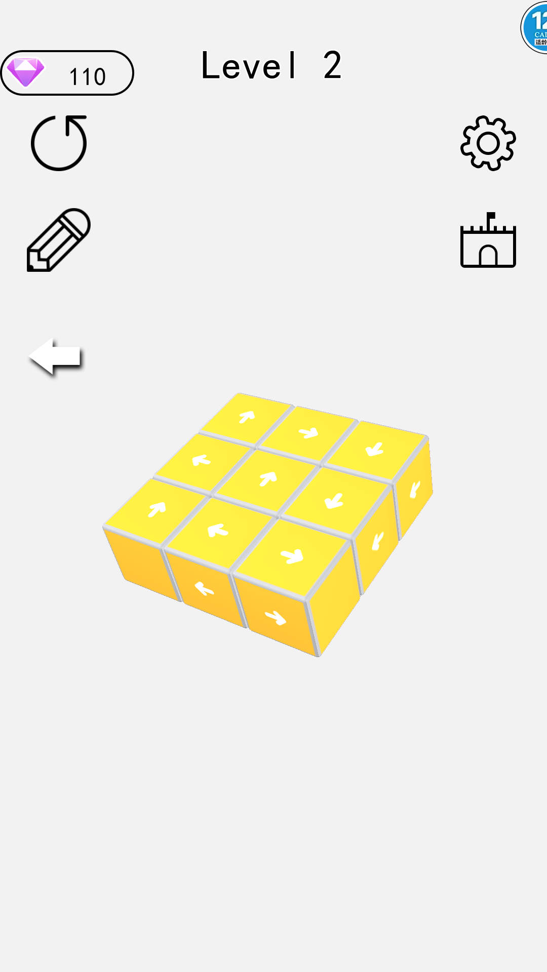 闯关合成模拟器游戏截图