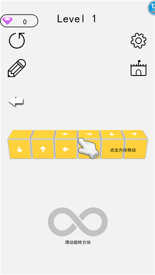 闯关合成模拟器游戏