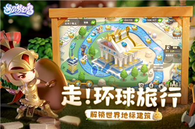 遇见梦幻岛手游新版