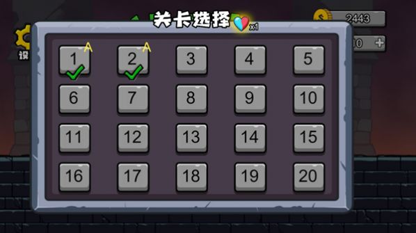 冰火幻影猫截图