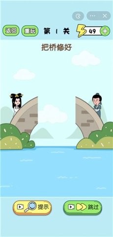 脑子要瓦特了游戏截图