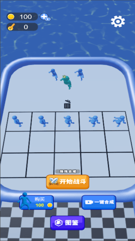 一路进化向前冲截图