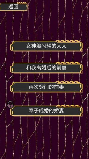 你发现了吗截图