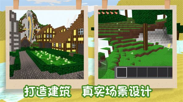 袖珍像素世界游戏截图