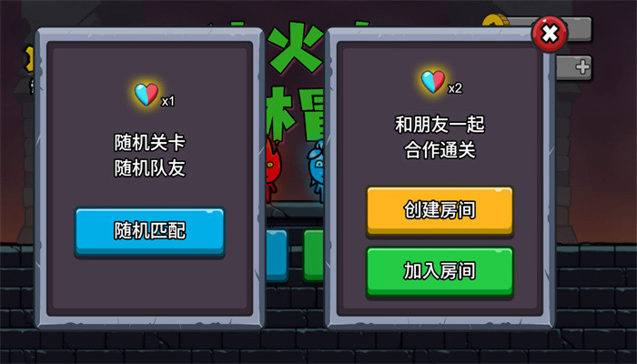 冰火幻影猫游戏截图