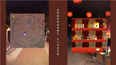 逃出庙会的那一天