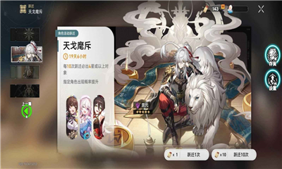 崩铁抽卡模拟器游戏