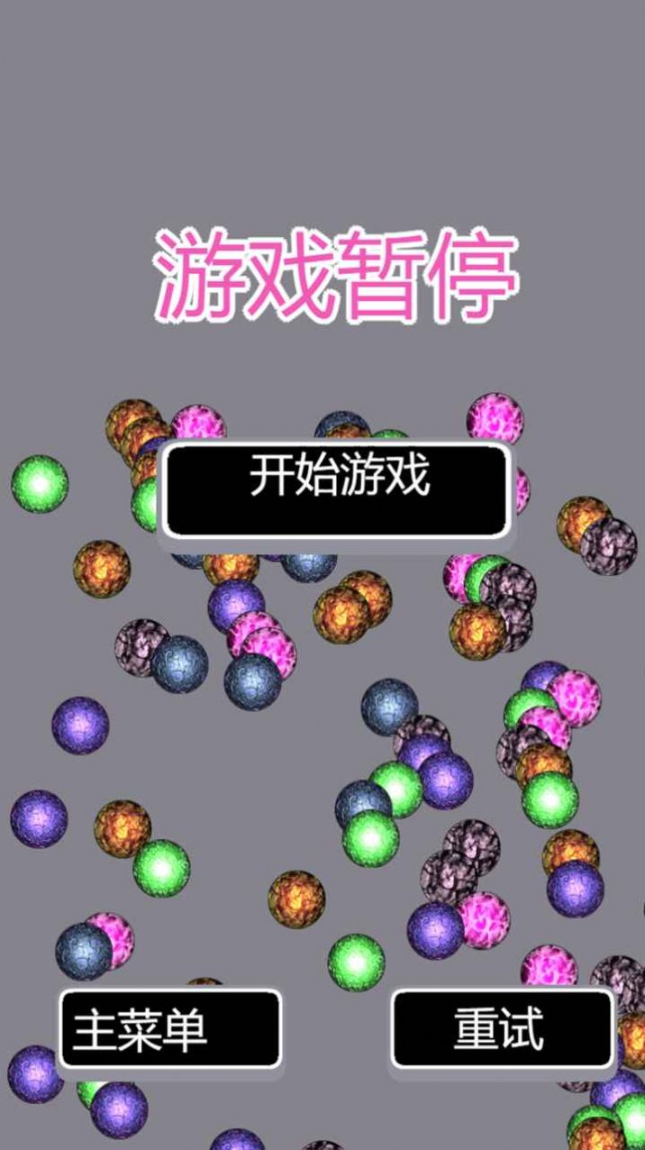 十六号英雄截图