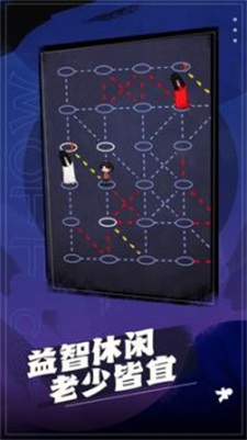 这关太难1.0.1截图