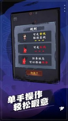 这关太难1.0.1截图