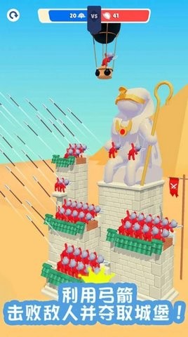 箭塔防御战游戏截图