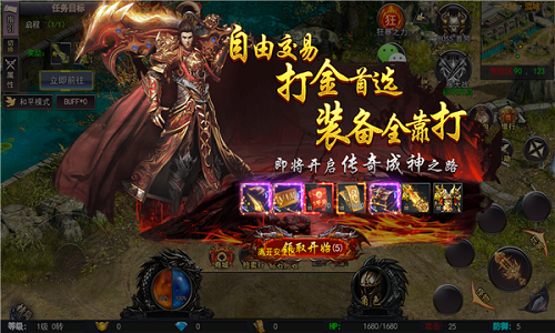 疯狂梗梗传截图