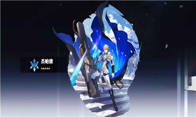 崩铁抽卡模拟器下载安装手机版