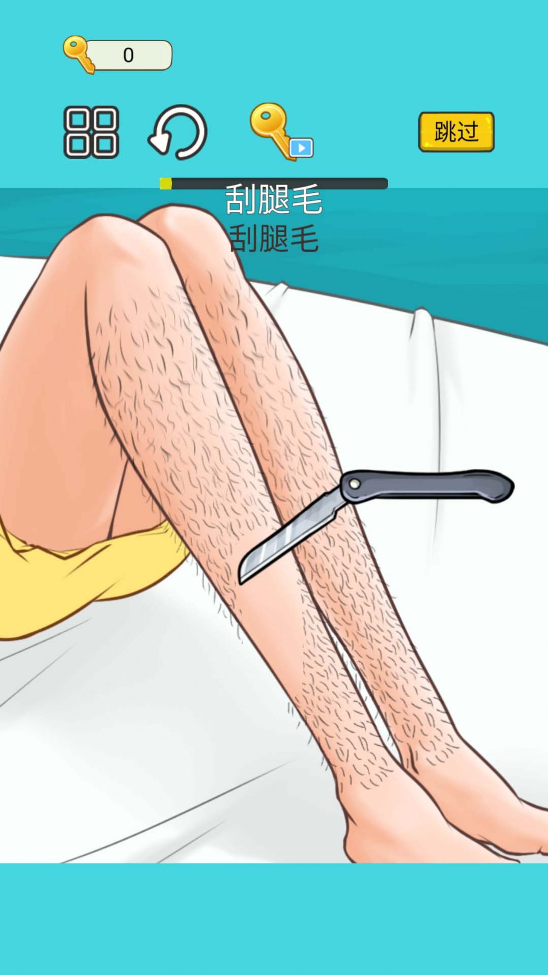 沉浸式减压高手手机版游戏截图