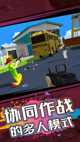 像素人世界模拟手机版截图